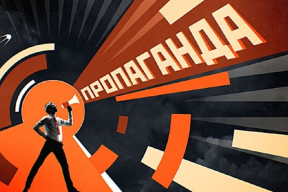 Сколько стоит беларуская пропаганда для Польши