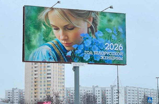 «Хотелось бы — чтоб от меня в Год женщины отстали. Не лезли ни в постель, ни в холодильник, ни в детскую»